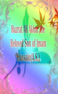 Hazrat Ali Akbar,the Beloved Son of Imam Hussain(A.S.)