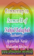 Commentary on Sermon 80 of Nahjul Balaghah: The “Deficiencies” in Women