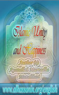 Islamic Unity and Happiness