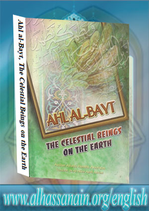 Ahl alBayt The Celestial Beings on the Earth