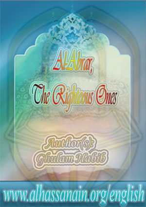 Al-Abrar, The Righteous Ones