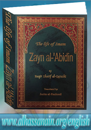 The Life of Imam Zayn al-‘Abidin