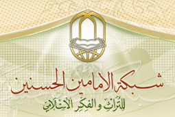 14 A course on the book of usool al kafi