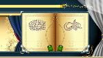 Shi'ite Works on 'Dirayah Science
