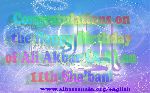 Birthday Celebration of Hazrat Ali Akbar