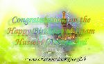 Birthday of Imam Hussein (A.S)