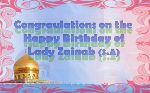 5th Jamadi-ul-Awwal: Birthday Anniversary of Hadrat Zainab(A.S.)
