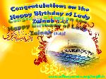 Birthday of Lady Zainab (S.A)