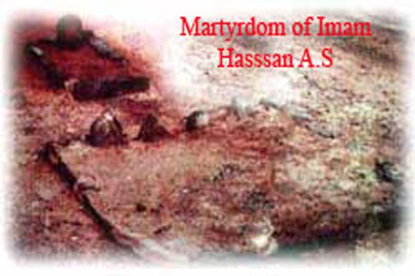 The Peace Treaty of Imam Hassan with Muawiya - Documentary