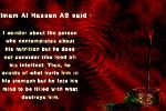 Martyrdom of Imam Hassan al-Mujtaba (A.S)