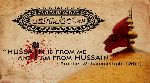 Companions of Imam Husain (A.S.) and Their Martyrdom