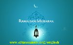 Imam Zayn al-Abidin (A.S.) and the Holy Month of Ramazan