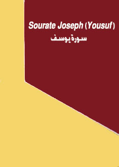 Sourate Joseph (Yousuf)