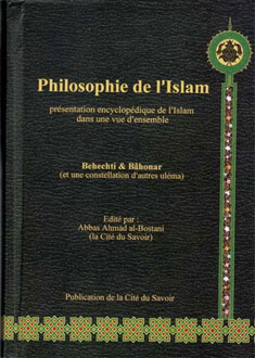 Philosophie de l'Islam (Livre 2)