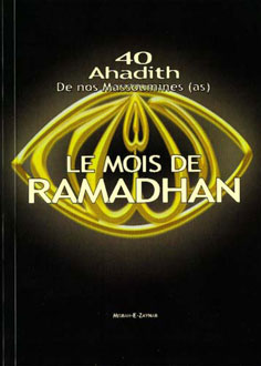 40 Ahadith Sur Le Mois De Ramadhan