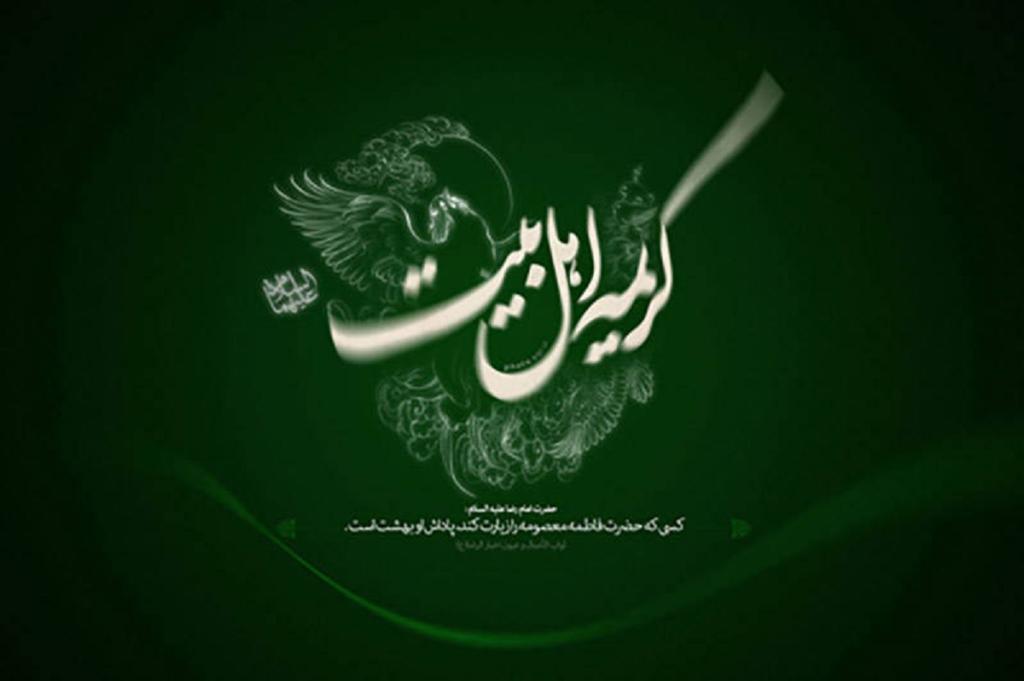 L’absence de régulation de l’amour nous empêche de faire le jihad dans le chemin de Dieu