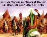 Récit du Martyre de l’Imam al-Hussein: La Trahison Des Gens d’al-Kufa