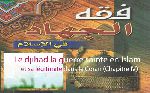  Le djihad la guerre sainte en Islam et sa légitimité dans le Coran (Chapitre IV)