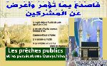 Les prêches publics et les persécutions Quraychites 