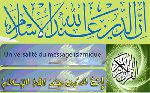 universalité du message Islamique