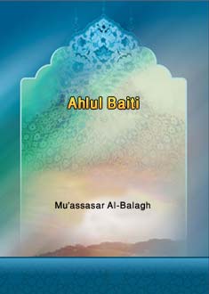 Ahlul Baiti