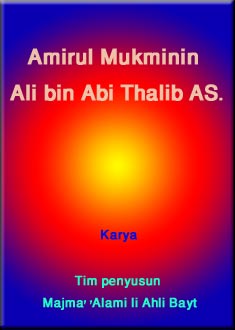 Amirul Mukminin Ali bin Abi Thalib AS.
