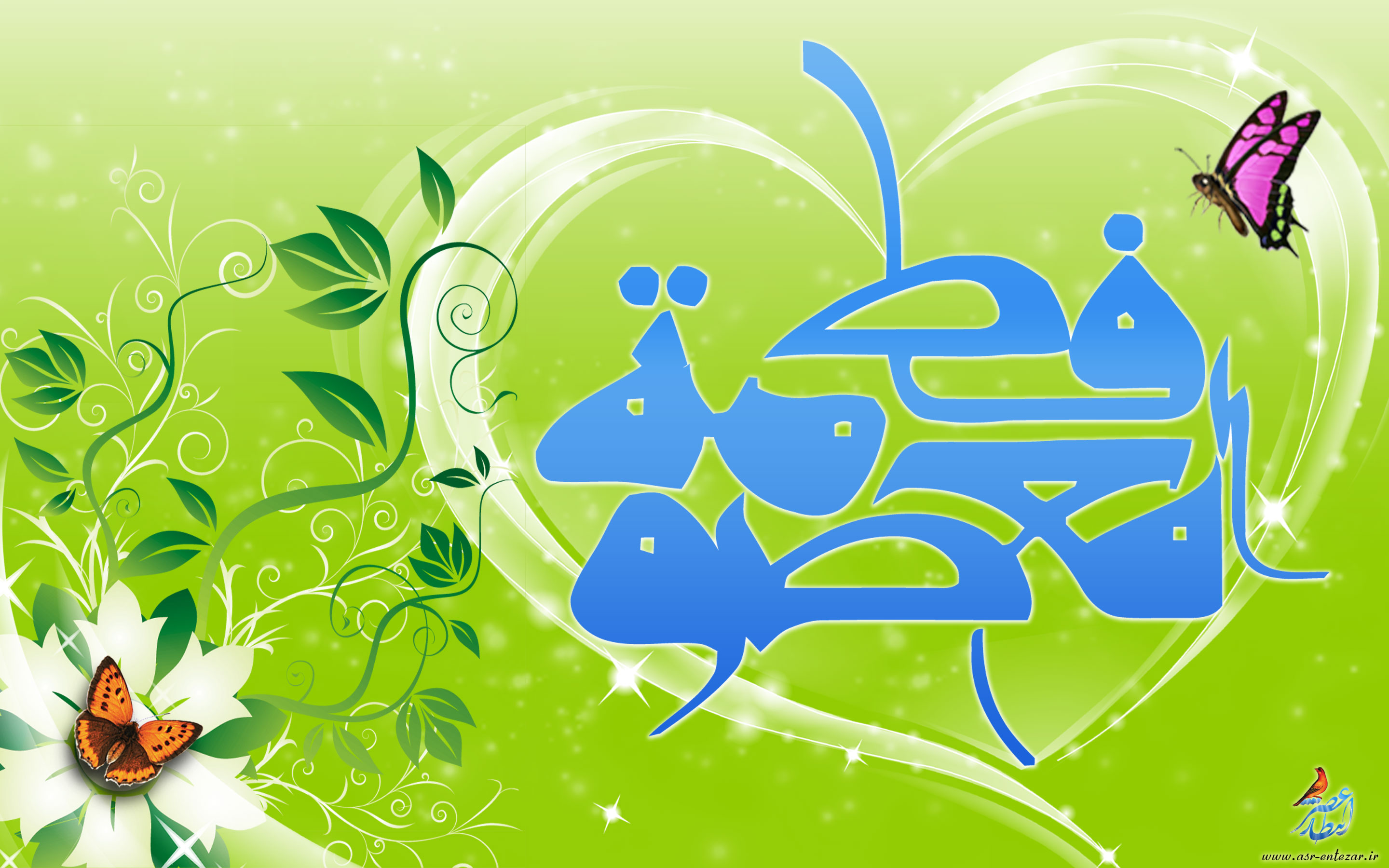 Fatimah Maksumah Kesucian Diri di Era Digital